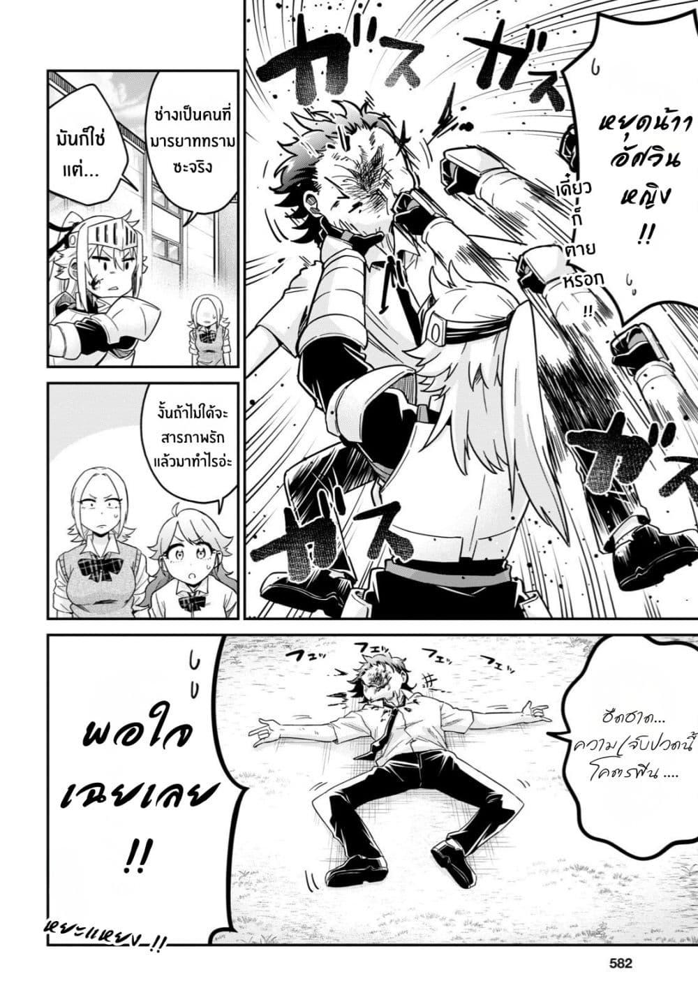 Manga-lc-com อ่านมังงะ อ่านการ์ตูน ออนไลน์ ฟรี Gal to Onna Kishi ตอนที่ 1 2 3 4 5 6 7 8 9 10 11 12 13 14 ฟรี ไม่มีโฆษณา Manga-lc - อ่าน มังงะ อ่าน การ์ตูน ออนไลน์ อ่านมังงะ ฟรี