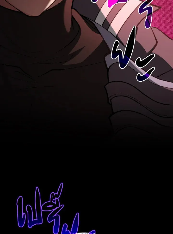 Max Level Player ตอนที่ ตอนที่ 79 รูปที่ 152