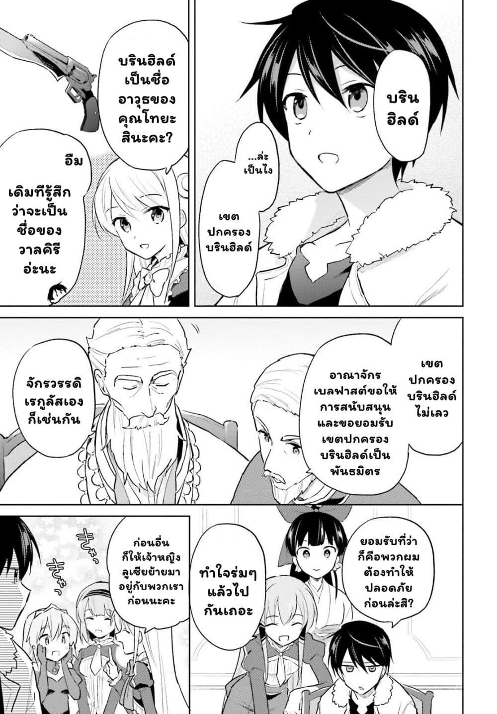 Manga-lc-com อ่านมังงะ อ่านการ์ตูน ออนไลน์ ฟรี In Another World With My Smartphone ไปต่างโลกกับสมาร์ทโฟน ตอนที่ 1 2 3 4 5 6 7 8 9 10 11 12 13 14 ฟรี ไม่มีโฆษณา Manga-lc - อ่าน มังงะ อ่าน การ์ตูน ออนไลน์ อ่านมังงะ ฟรี