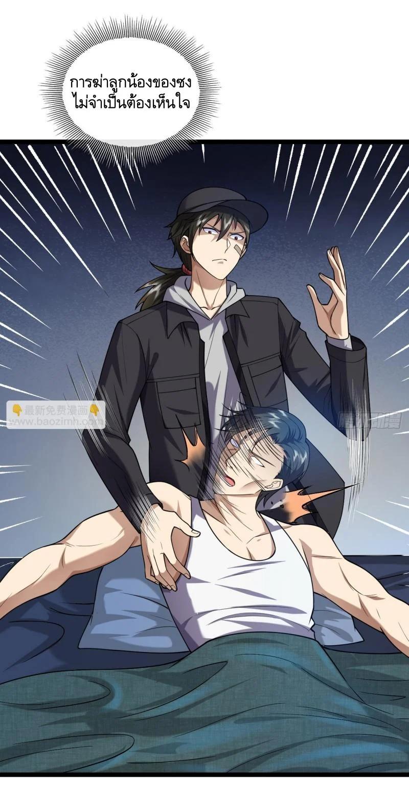 Manga-lc-com อ่านมังงะ อ่านการ์ตูน ออนไลน์ ฟรี The First Order ตอนที่ 1 2 3 4 5 6 7 8 9 10 11 12 13 14 ฟรี ไม่มีโฆษณา Manga-lc - อ่าน มังงะ อ่าน การ์ตูน ออนไลน์ อ่านมังงะ ฟรี