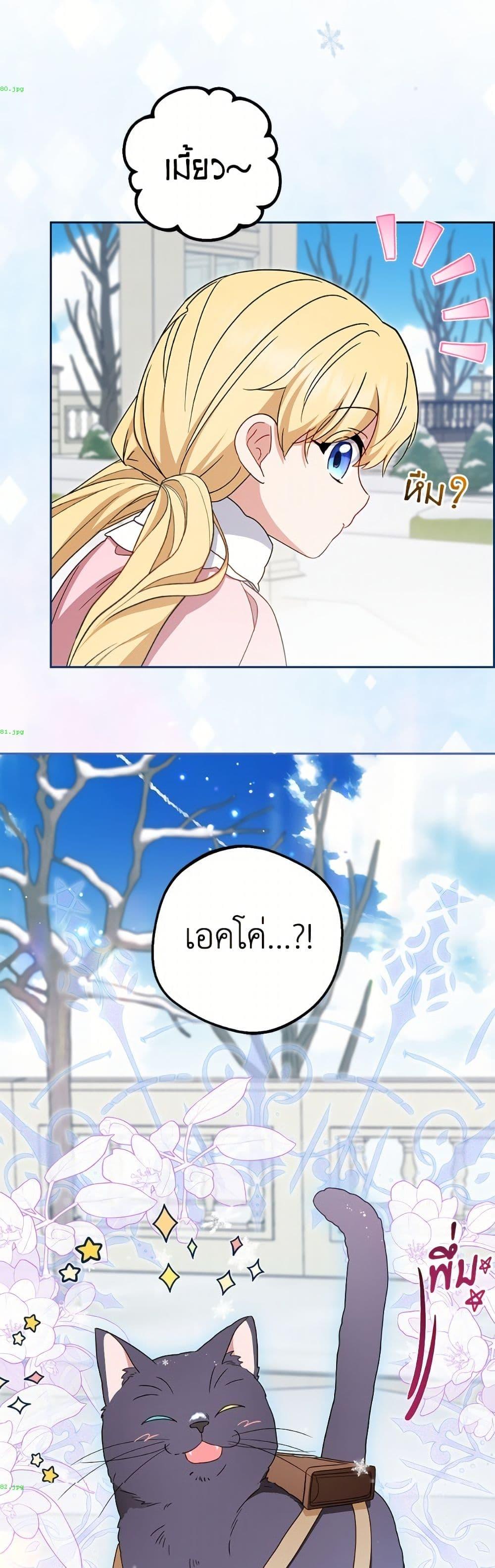 Manga-lc-com อ่านมังงะ อ่านการ์ตูน ออนไลน์ ฟรี The Villainess Is Shy In Receiving Love ตอนที่ 1 2 3 4 5 6 7 8 9 10 11 12 13 14 ฟรี ไม่มีโฆษณา Manga-lc - อ่าน มังงะ อ่าน การ์ตูน ออนไลน์ อ่านมังงะ ฟรี
