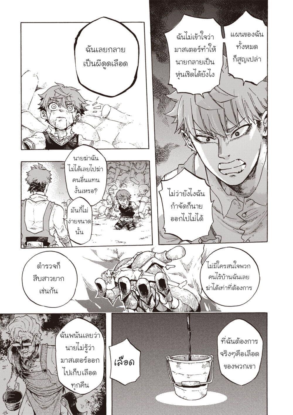 Manga-lc-com อ่านมังงะ อ่านการ์ตูน ออนไลน์ ฟรี Puppet ตอนที่ 1 2 3 4 5 6 7 8 9 10 11 12 13 14 ฟรี ไม่มีโฆษณา Manga-lc - อ่าน มังงะ อ่าน การ์ตูน ออนไลน์ อ่านมังงะ ฟรี