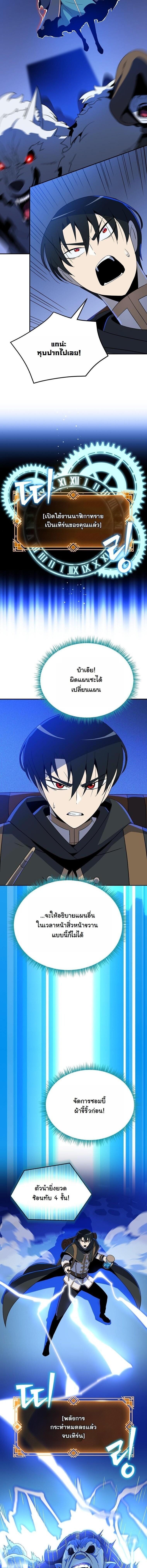 Manga-lc-com อ่านมังงะ อ่านการ์ตูน ออนไลน์ ฟรี The Turn-Based Mage ตอนที่ 1 2 3 4 5 6 7 8 9 10 11 12 13 14 ฟรี ไม่มีโฆษณา Manga-lc - อ่าน มังงะ อ่าน การ์ตูน ออนไลน์ อ่านมังงะ ฟรี