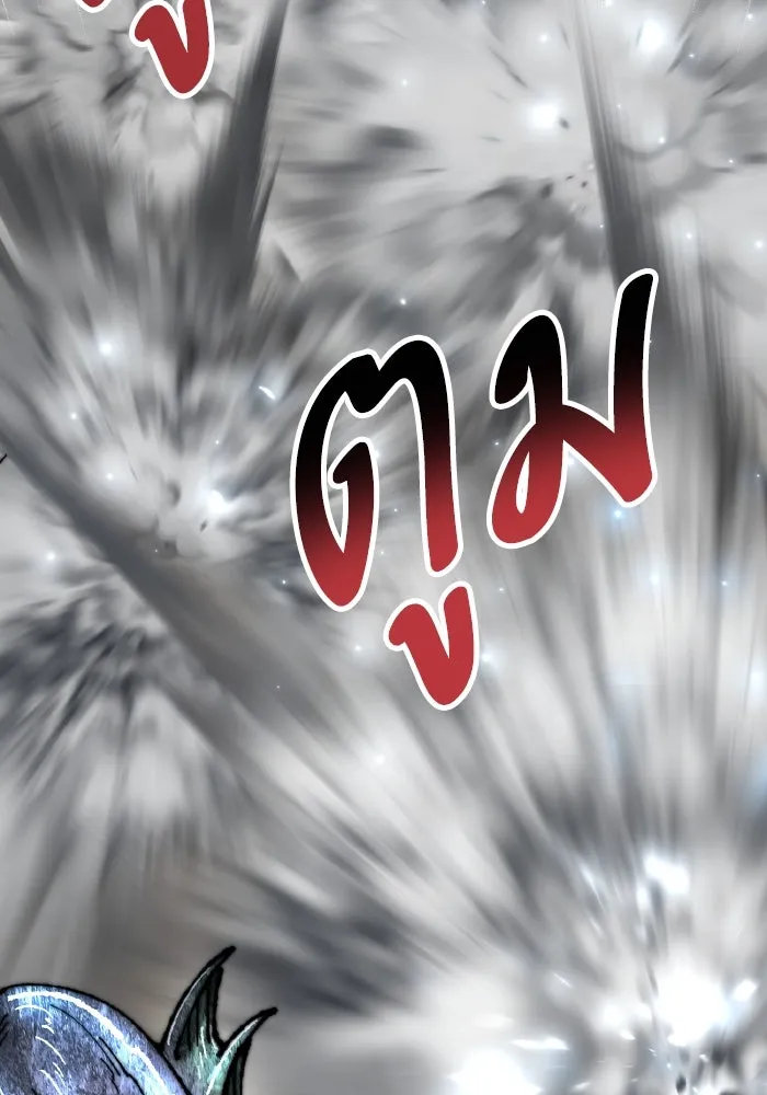 ยอดคนเลเวลทะลุ ตอนที่ 48 โลกที่ลุกเป็นไฟ (3) รูปที่ 37