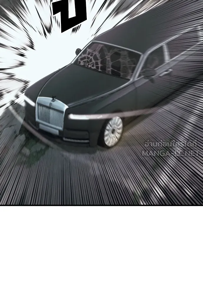 สนิมเชือดเลือดสาด ตอนที่ 11 รูปที่ 69