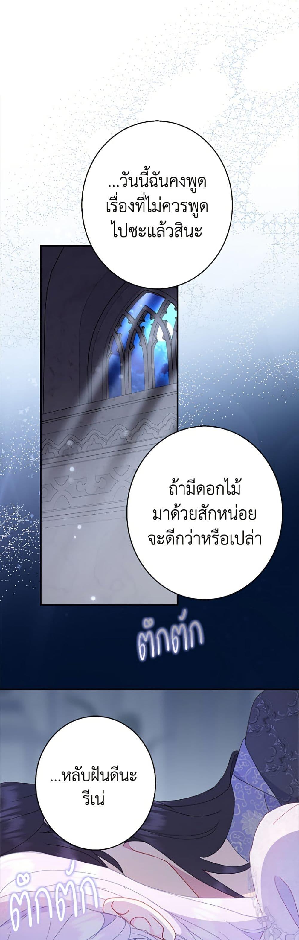 Manga-lc-com อ่านมังงะ อ่านการ์ตูน ออนไลน์ ฟรี Forget My Husband, I’ll Go Make Money ตอนที่ 1 2 3 4 5 6 7 8 9 10 11 12 13 14 ฟรี ไม่มีโฆษณา Manga-lc - อ่าน มังงะ อ่าน การ์ตูน ออนไลน์ อ่านมังงะ ฟรี