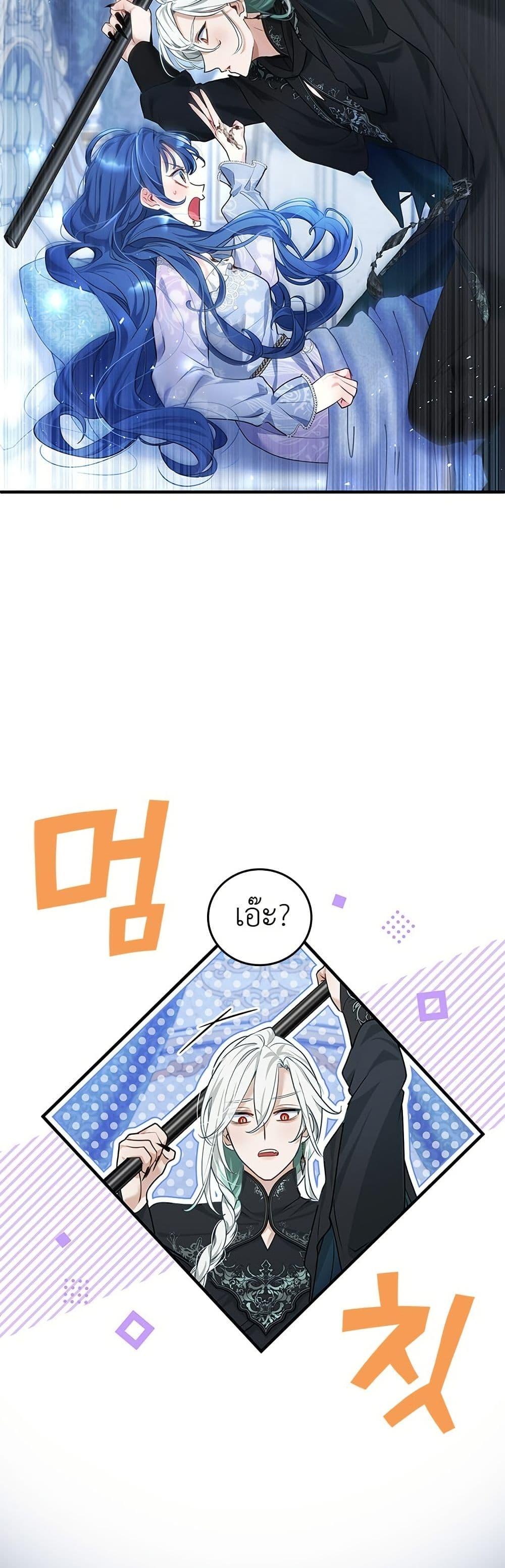 Manga-lc-com อ่านมังงะ อ่านการ์ตูน ออนไลน์ ฟรี 3-Year Contract With the Grim Reaper ตอนที่ 1 2 3 4 5 6 7 8 9 10 11 12 13 14 ฟรี ไม่มีโฆษณา Manga-lc - อ่าน มังงะ อ่าน การ์ตูน ออนไลน์ อ่านมังงะ ฟรี