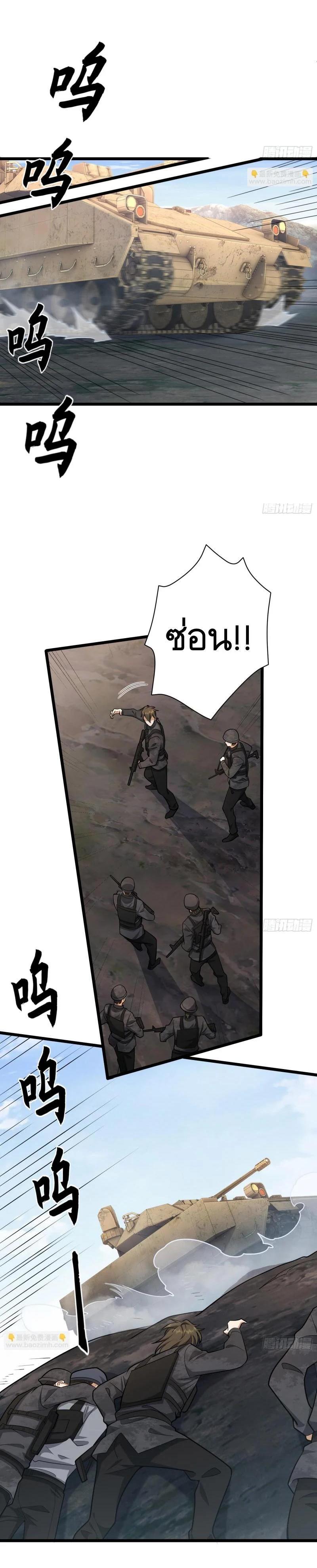 Manga-lc-com อ่านมังงะ อ่านการ์ตูน ออนไลน์ ฟรี The First Order ตอนที่ 1 2 3 4 5 6 7 8 9 10 11 12 13 14 ฟรี ไม่มีโฆษณา Manga-lc - อ่าน มังงะ อ่าน การ์ตูน ออนไลน์ อ่านมังงะ ฟรี