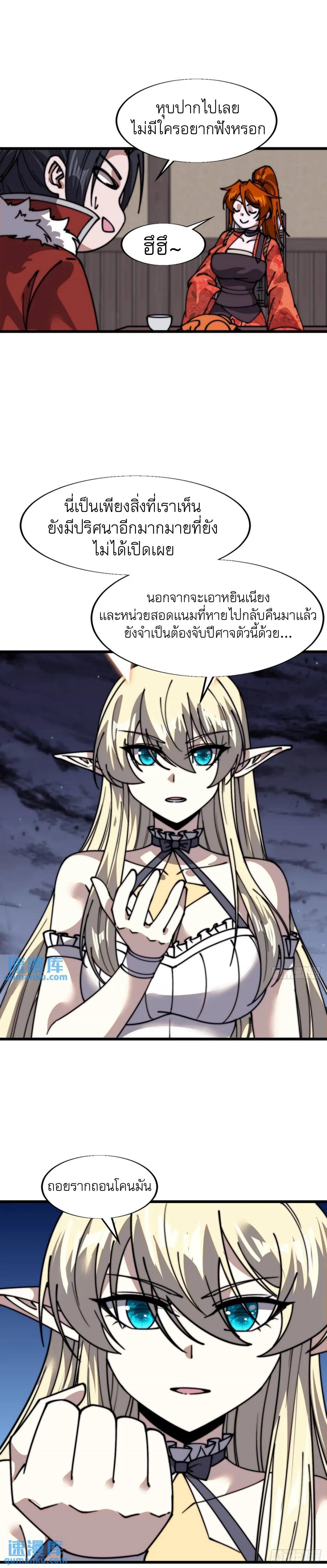 Manga-lc-com อ่านมังงะ อ่านการ์ตูน ออนไลน์ ฟรี It Starts With A Mountain ตอนที่ 1 2 3 4 5 6 7 8 9 10 11 12 13 14 ฟรี ไม่มีโฆษณา Manga-lc - อ่าน มังงะ อ่าน การ์ตูน ออนไลน์ อ่านมังงะ ฟรี