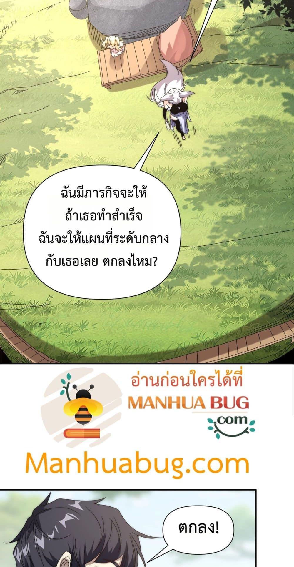 Manga-lc-com อ่านมังงะ อ่านการ์ตูน ออนไลน์ ฟรี ICanEvolveEv ตอนที่ 1 2 3 4 5 6 7 8 9 10 11 12 13 14 ฟรี ไม่มีโฆษณา Manga-lc - อ่าน มังงะ อ่าน การ์ตูน ออนไลน์ อ่านมังงะ ฟรี