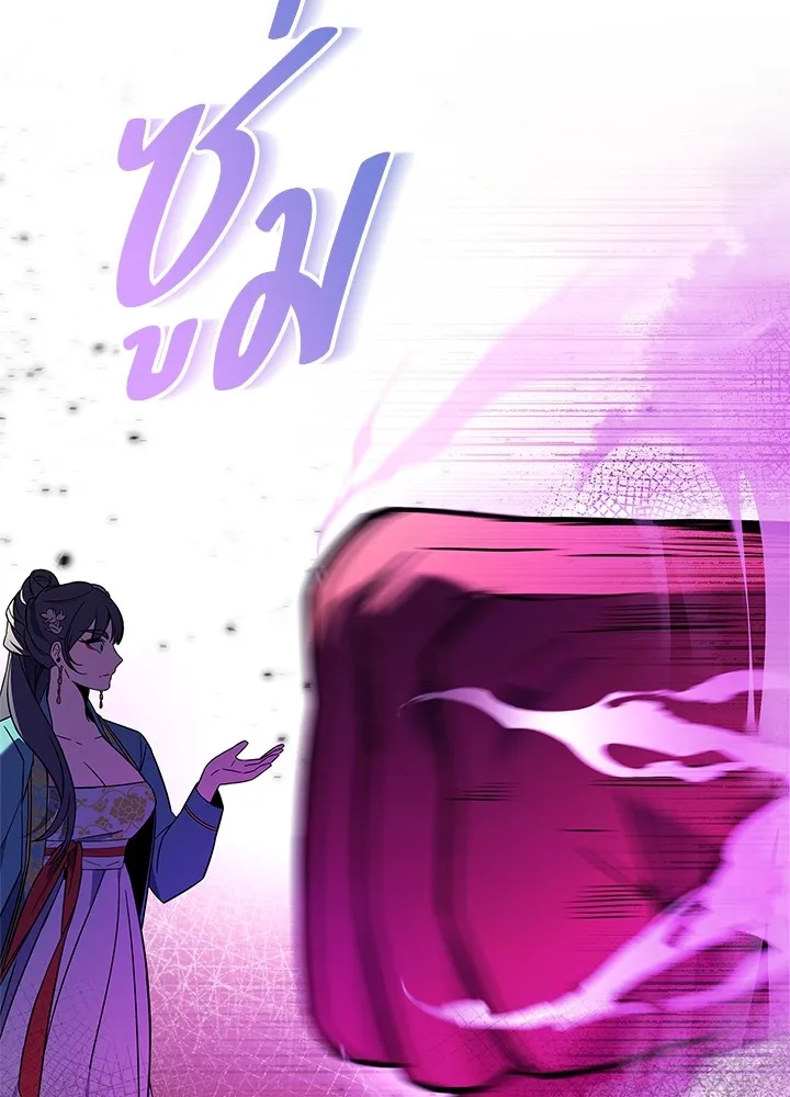 คืนแห่งโทแกบี ตอนที่ 23 รูปที่ 32