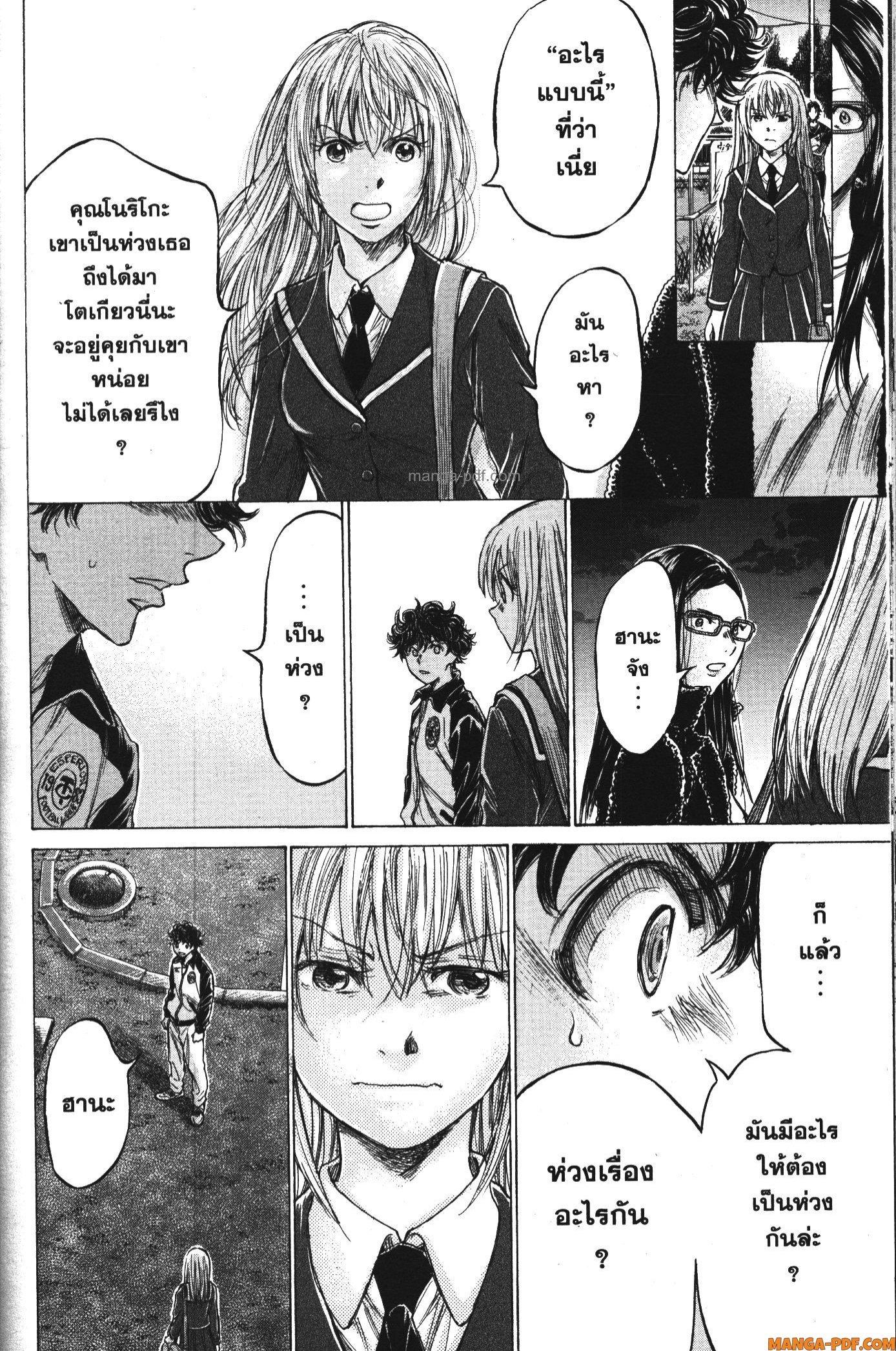Manga-lc-com อ่านมังงะ อ่านการ์ตูน ออนไลน์ ฟรี Ao Ashi แข้งเด็กหัวใจนักสู้ ตอนที่ 1 2 3 4 5 6 7 8 9 10 11 12 13 14 ฟรี ไม่มีโฆษณา Manga-lc - อ่าน มังงะ อ่าน การ์ตูน ออนไลน์ อ่านมังงะ ฟรี