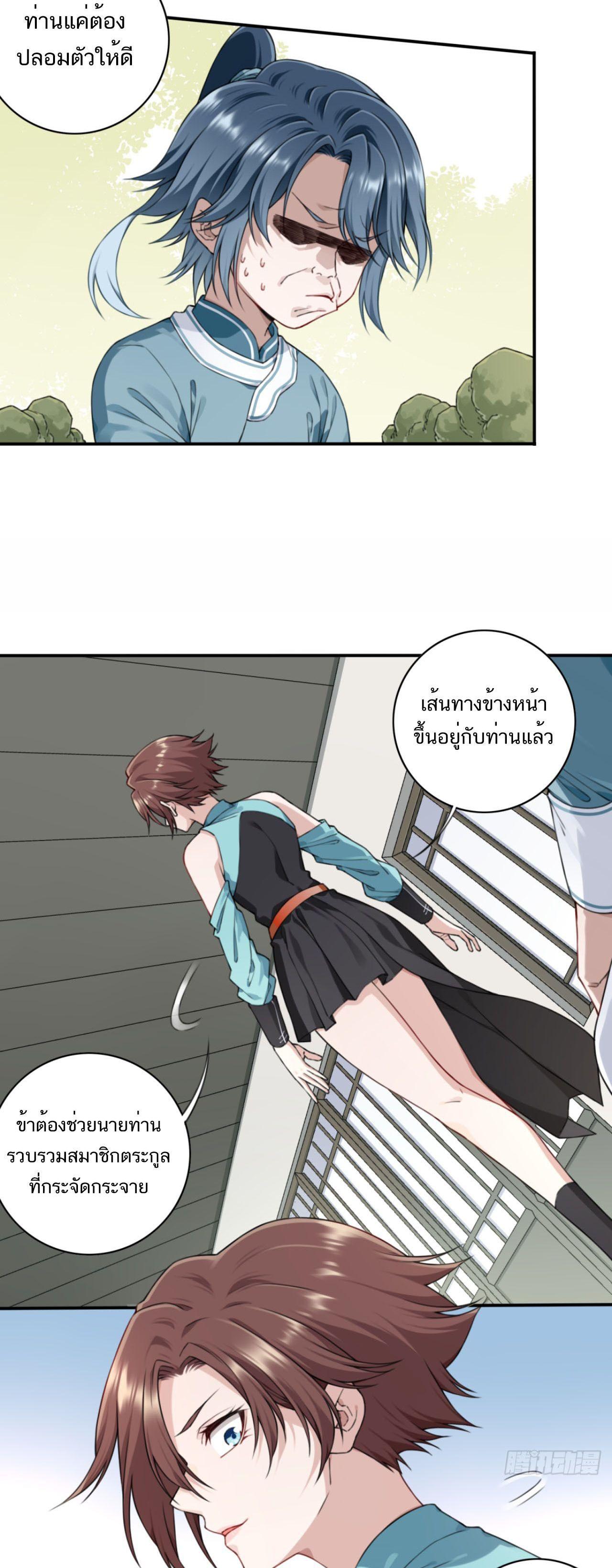 Manga-lc-com อ่านมังงะ อ่านการ์ตูน ออนไลน์ ฟรี I Use My Muscles to Dominate the World of Cultivating Immortals ตอนที่ 1 2 3 4 5 6 7 8 9 10 11 12 13 14 ฟรี ไม่มีโฆษณา Manga-lc - อ่าน มังงะ อ่าน การ์ตูน ออนไลน์ อ่านมังงะ ฟรี