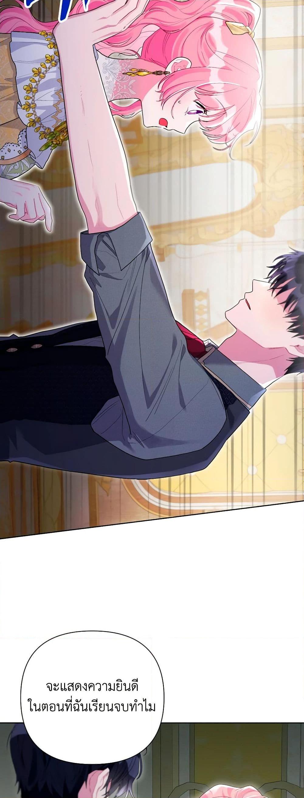 Manga-lc-com อ่านมังงะ อ่านการ์ตูน ออนไลน์ ฟรี The Archvillain’s Daughter-in-Law ตอนที่ 1 2 3 4 5 6 7 8 9 10 11 12 13 14 ฟรี ไม่มีโฆษณา Manga-lc - อ่าน มังงะ อ่าน การ์ตูน ออนไลน์ อ่านมังงะ ฟรี