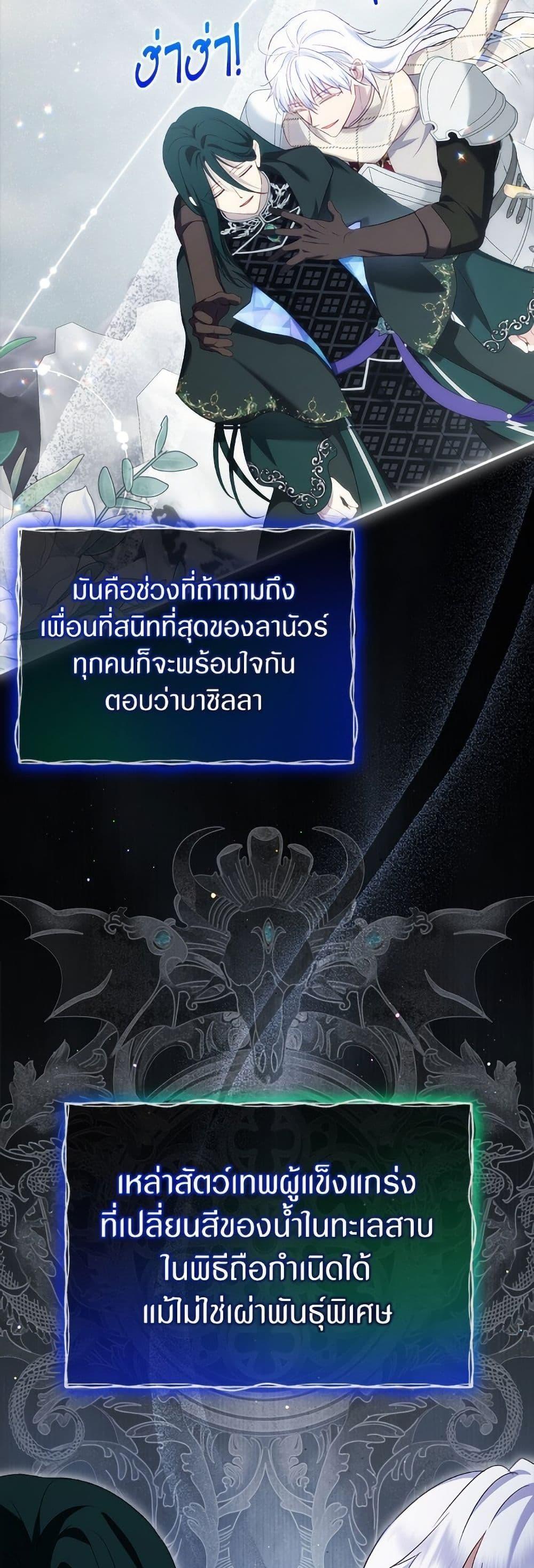 Manga-lc-com อ่านมังงะ อ่านการ์ตูน ออนไลน์ ฟรี I Was Reincarnated as a Baby Fox God ตอนที่ 1 2 3 4 5 6 7 8 9 10 11 12 13 14 ฟรี ไม่มีโฆษณา Manga-lc - อ่าน มังงะ อ่าน การ์ตูน ออนไลน์ อ่านมังงะ ฟรี