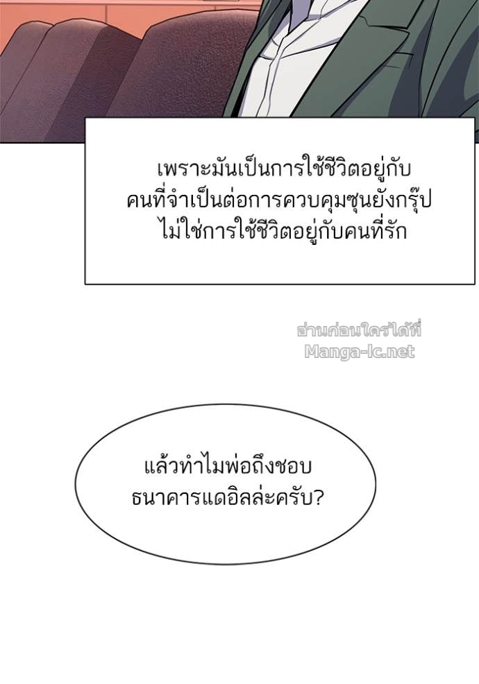 Doujin-Lc- อ่าน โดจิน มังฮวา เกาหลี ญี่ปุ่น จีน แปลไทย Reborn Rich ตอนที่ 1 2 3 4 5 6 7 8 9 10 11 12 13 14 ฟรี ไม่มีโฆษณา อ่าน โดจิน Manhwa เกาหลี ญี่ปุ่น จีน เรามีครบ คัดมาให้เน้นๆ โดจิน 18+ รับประกันความฟินโดย Doujin Lc