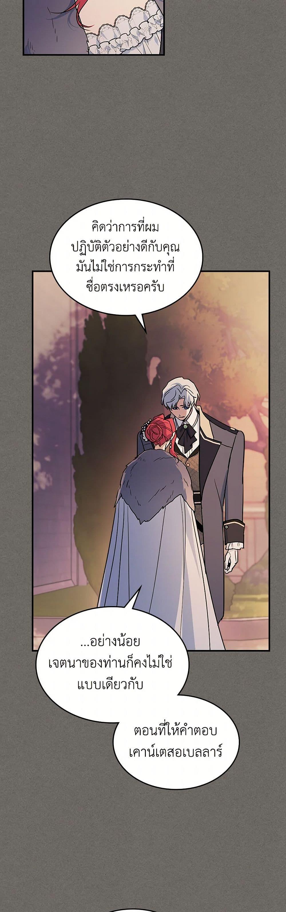 Manga-lc-com อ่านมังงะ อ่านการ์ตูน ออนไลน์ ฟรี The Lady and the Beast ตอนที่ 1 2 3 4 5 6 7 8 9 10 11 12 13 14 ฟรี ไม่มีโฆษณา Manga-lc - อ่าน มังงะ อ่าน การ์ตูน ออนไลน์ อ่านมังงะ ฟรี