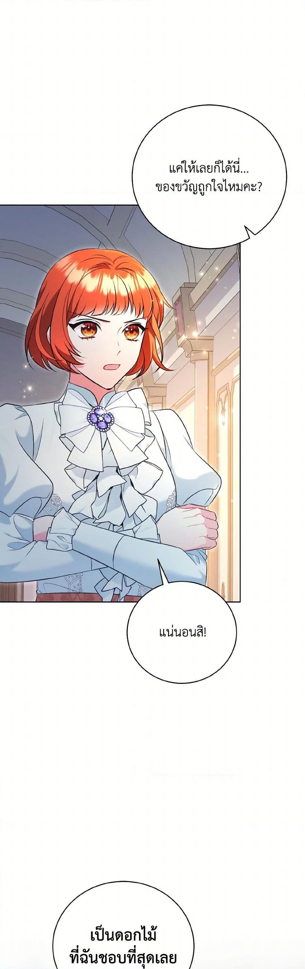 Manga-lc-com อ่านมังงะ อ่านการ์ตูน ออนไลน์ ฟรี The Wicked Ladies in Waiting ตอนที่ 1 2 3 4 5 6 7 8 9 10 11 12 13 14 ฟรี ไม่มีโฆษณา Manga-lc - อ่าน มังงะ อ่าน การ์ตูน ออนไลน์ อ่านมังงะ ฟรี