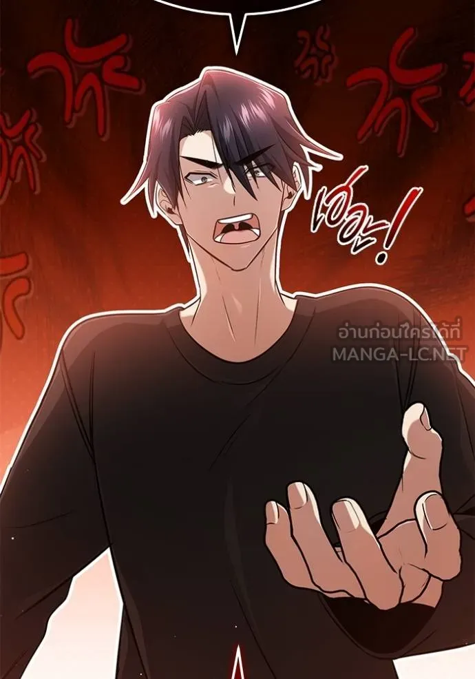 Regressor’s Life Aft ตอนที่ 56 รูปที่ 29