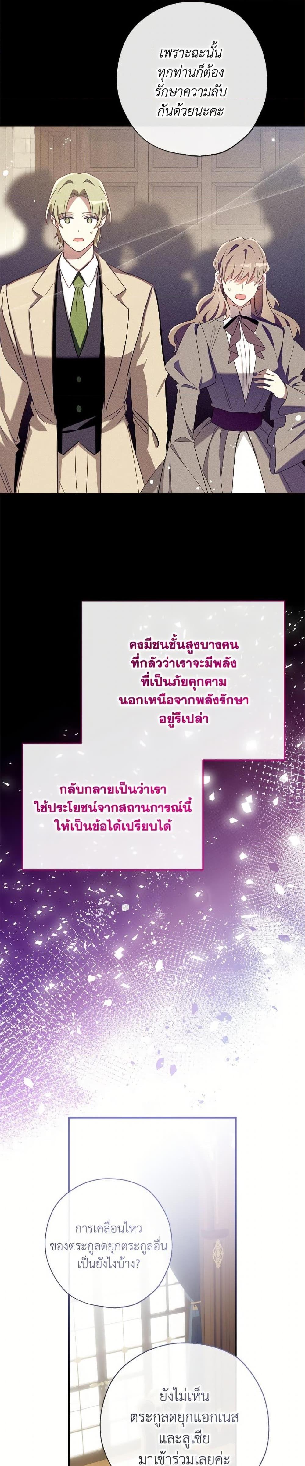 Manga-lc-com อ่านมังงะ อ่านการ์ตูน ออนไลน์ ฟรี Can We Become a Family ตอนที่ 1 2 3 4 5 6 7 8 9 10 11 12 13 14 ฟรี ไม่มีโฆษณา Manga-lc - อ่าน มังงะ อ่าน การ์ตูน ออนไลน์ อ่านมังงะ ฟรี