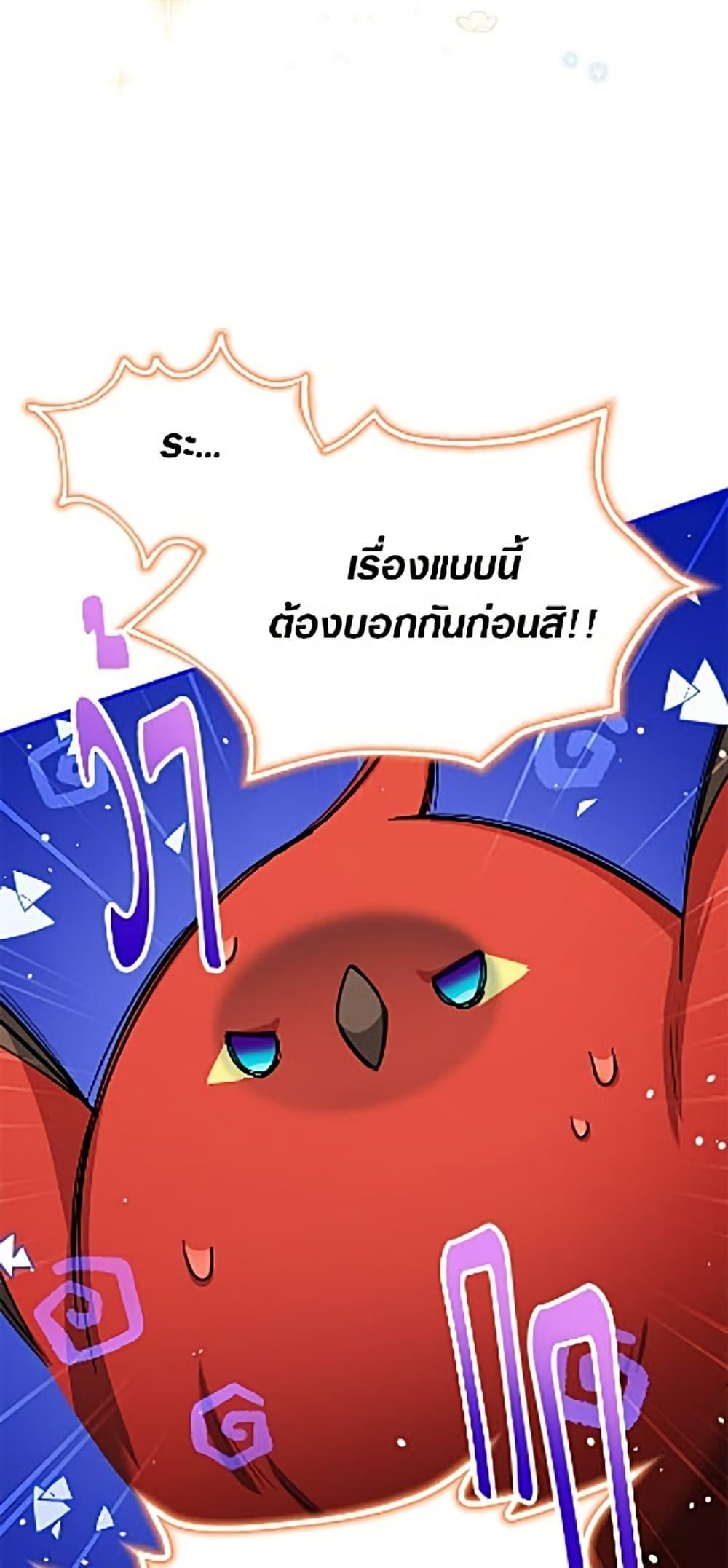 Manga-lc-com อ่านมังงะ อ่านการ์ตูน ออนไลน์ ฟรี The Soulless Duchess ตอนที่ 1 2 3 4 5 6 7 8 9 10 11 12 13 14 ฟรี ไม่มีโฆษณา Manga-lc - อ่าน มังงะ อ่าน การ์ตูน ออนไลน์ อ่านมังงะ ฟรี