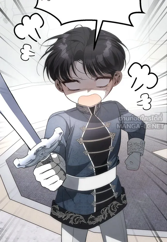 ยัยจิ๋วสมองแจ๋ว ตอนที่ 39 รูปที่ 72