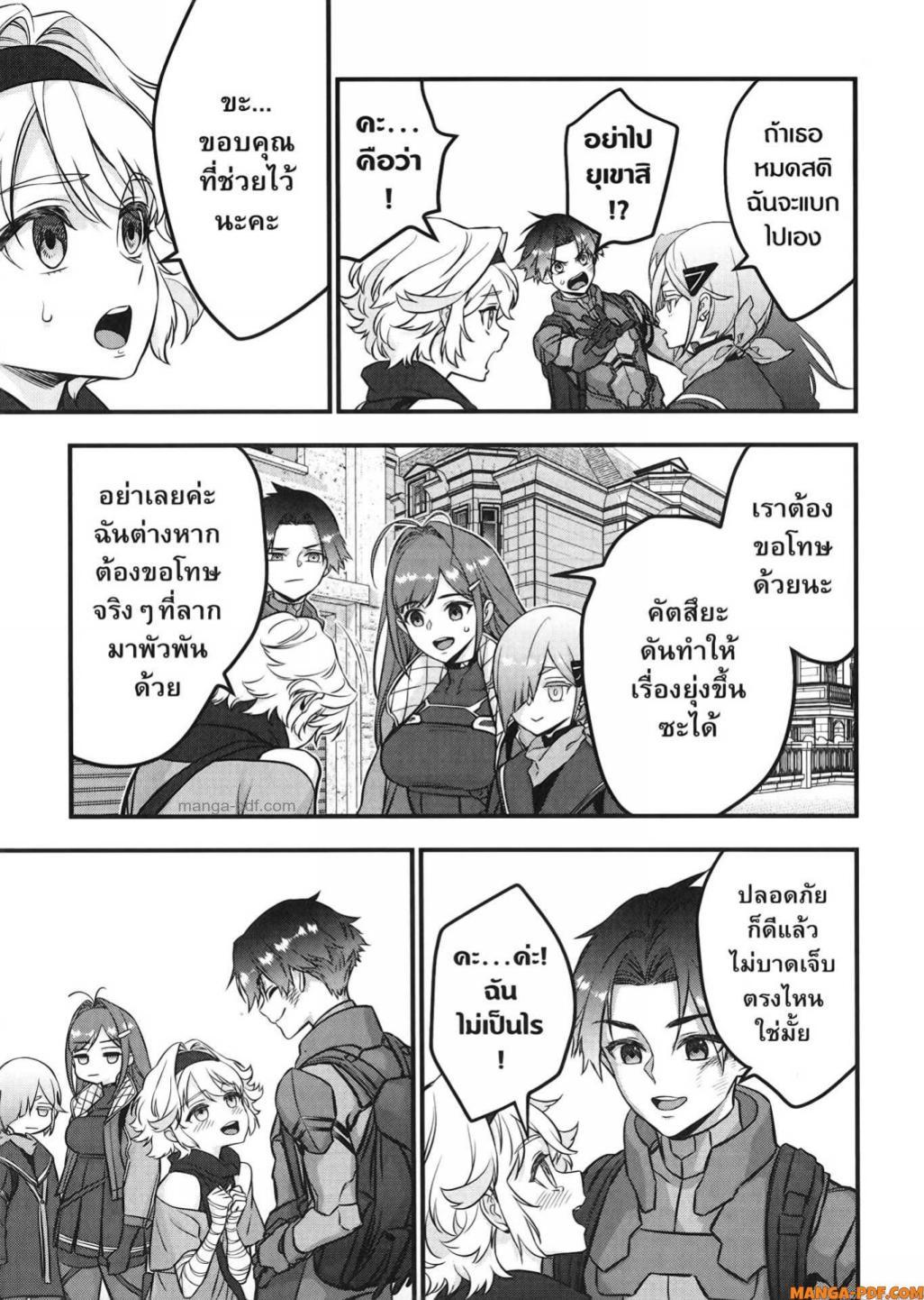 Manga-lc-com อ่านมังงะ อ่านการ์ตูน ออนไลน์ ฟรี Rebuild World ตอนที่ 1 2 3 4 5 6 7 8 9 10 11 12 13 14 ฟรี ไม่มีโฆษณา Manga-lc - อ่าน มังงะ อ่าน การ์ตูน ออนไลน์ อ่านมังงะ ฟรี