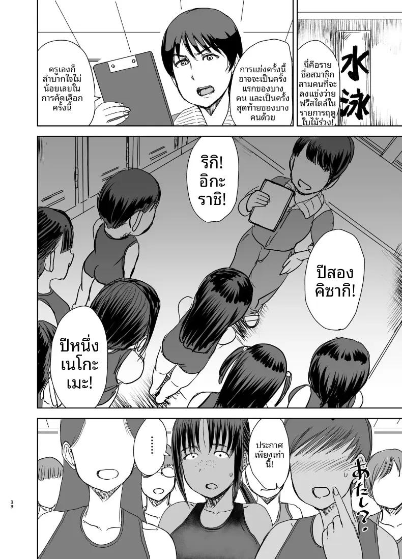 Doujin-Lc- อ่าน โดจิน มังฮวา เกาหลี ญี่ปุ่น จีน แปลไทย เพื่อนร่วมชั้นมีของดี (Kaneda Asao) ตอนที่ 1 2 3 4 5 6 7 8 9 10 11 12 13 14 ฟรี ไม่มีโฆษณา อ่าน โดจิน Manhwa เกาหลี ญี่ปุ่น จีน เรามีครบ คัดมาให้เน้นๆ โดจิน 18+ รับประกันความฟินโดย  Doujin Lc