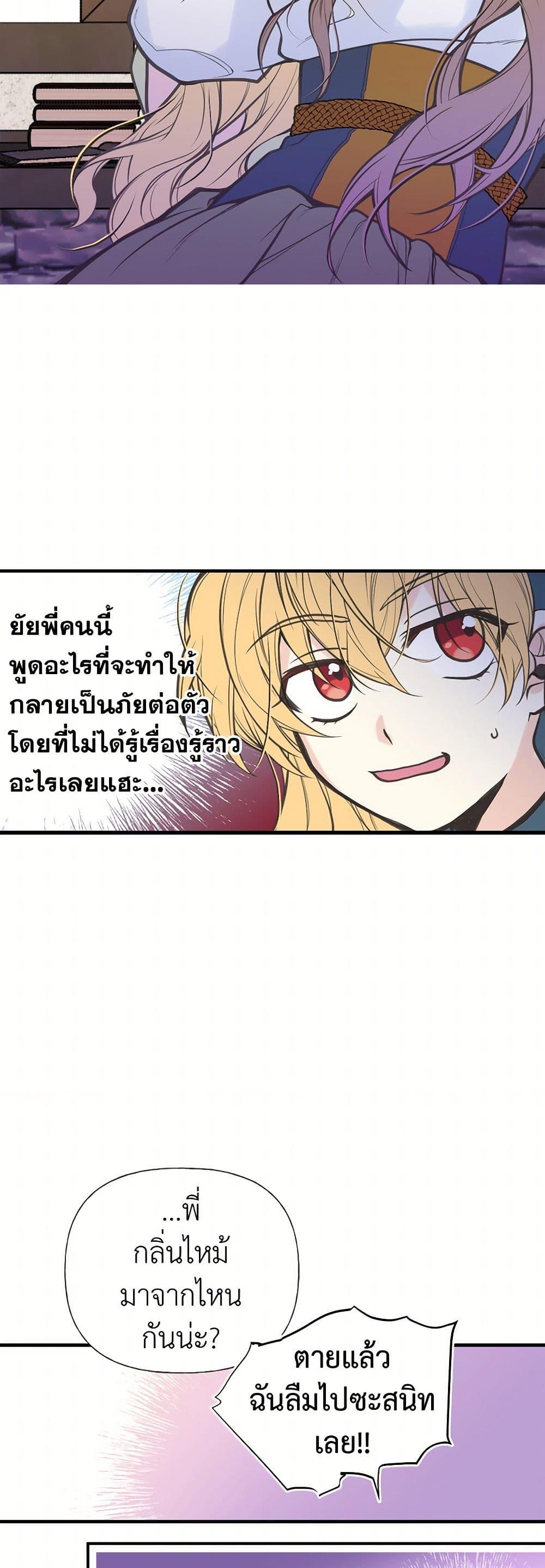 Manga-lc-com อ่านมังงะ อ่านการ์ตูน ออนไลน์ ฟรี My Sister Picked up the Male Lead ตอนที่ 1 2 3 4 5 6 7 8 9 10 11 12 13 14 ฟรี ไม่มีโฆษณา Manga-lc - อ่าน มังงะ อ่าน การ์ตูน ออนไลน์ อ่านมังงะ ฟรี