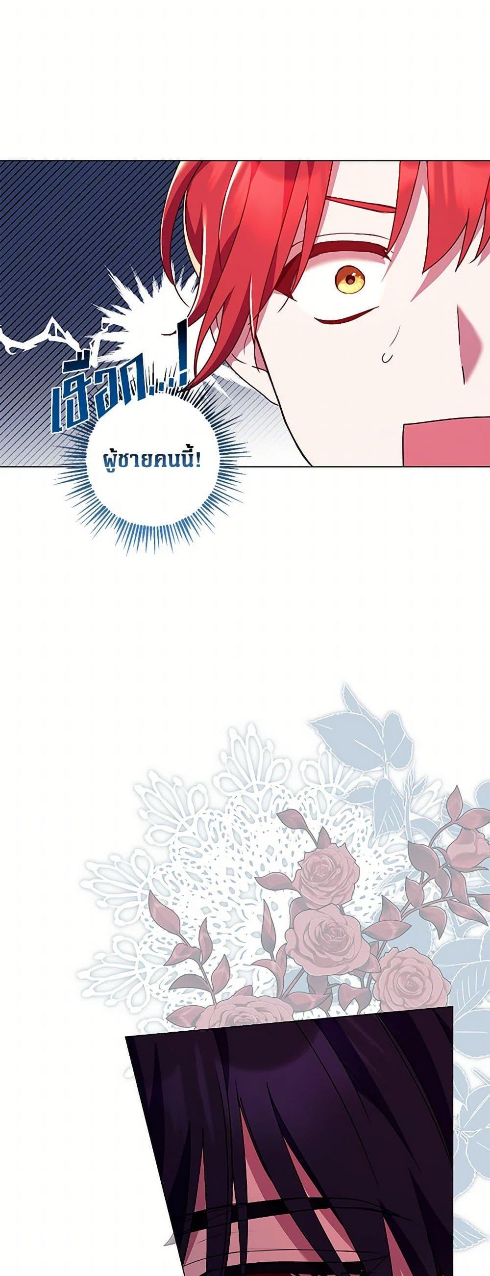 Manga-lc-com อ่านมังงะ อ่านการ์ตูน ออนไลน์ ฟรี Divorcing the Emperor ตอนที่ 1 2 3 4 5 6 7 8 9 10 11 12 13 14 ฟรี ไม่มีโฆษณา Manga-lc - อ่าน มังงะ อ่าน การ์ตูน ออนไลน์ อ่านมังงะ ฟรี