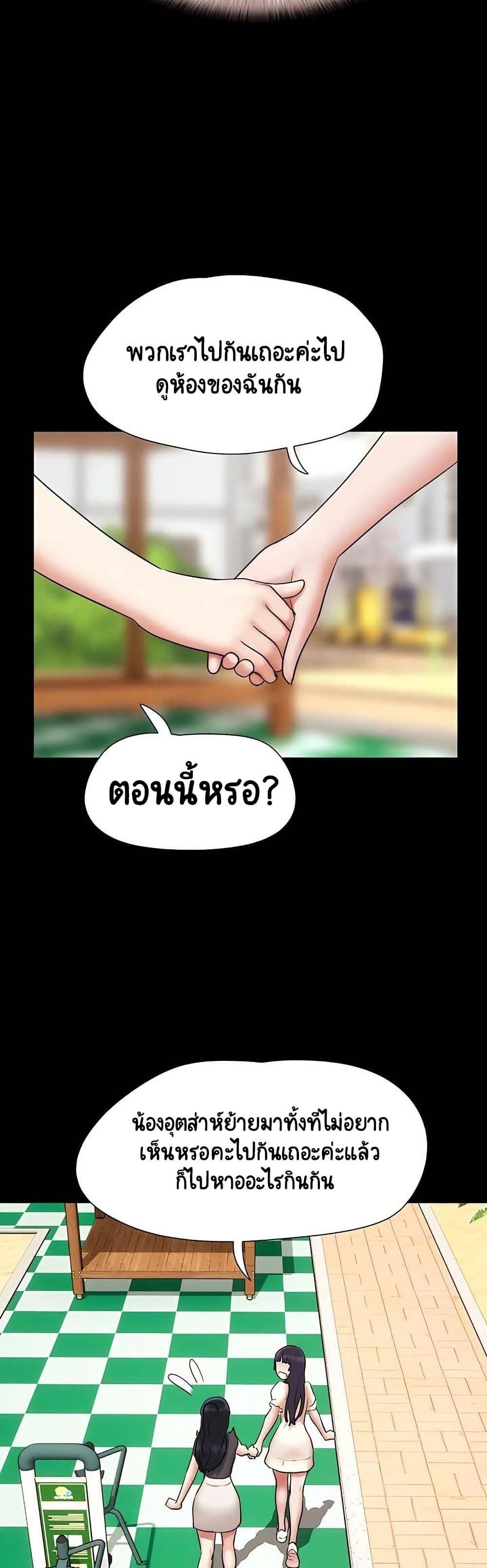 Doujin-Lc- อ่าน โดจิน มังฮวา เกาหลี ญี่ปุ่น จีน แปลไทย Soeun ตอนที่ 1 2 3 4 5 6 7 8 9 10 11 12 13 14 ฟรี ไม่มีโฆษณา อ่าน โดจิน Manhwa เกาหลี ญี่ปุ่น จีน เรามีครบ คัดมาให้เน้นๆ โดจิน 18+ รับประกันความฟินโดย  Doujin Lc