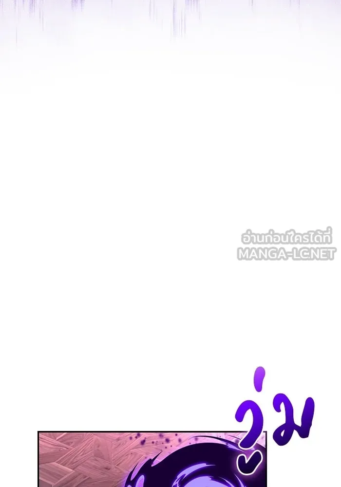 ลูกชายคนเล็กของดยุกคือมือสังหาร ตอนที่ 126 รูปที่ 99