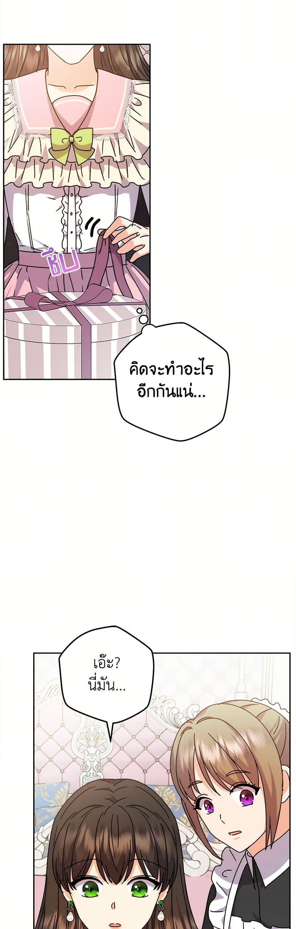 Manga-lc-com อ่านมังงะ อ่านการ์ตูน ออนไลน์ ฟรี From Maid to Queen ตอนที่ 1 2 3 4 5 6 7 8 9 10 11 12 13 14 ฟรี ไม่มีโฆษณา Manga-lc - อ่าน มังงะ อ่าน การ์ตูน ออนไลน์ อ่านมังงะ ฟรี