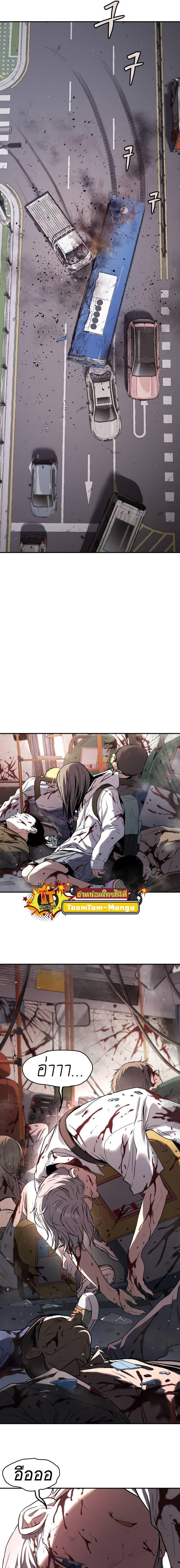 Manga-lc-com อ่านมังงะ อ่านการ์ตูน ออนไลน์ ฟรี Oh! Dangun ตอนที่ 1 2 3 4 5 6 7 8 9 10 11 12 13 14 ฟรี ไม่มีโฆษณา Manga-lc - อ่าน มังงะ อ่าน การ์ตูน ออนไลน์ อ่านมังงะ ฟรี