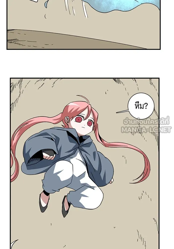 หนึ่งก้าวสู่เจ้ามาร ตอนที่ 90 เป้าหมาย (22) รูปที่ 60