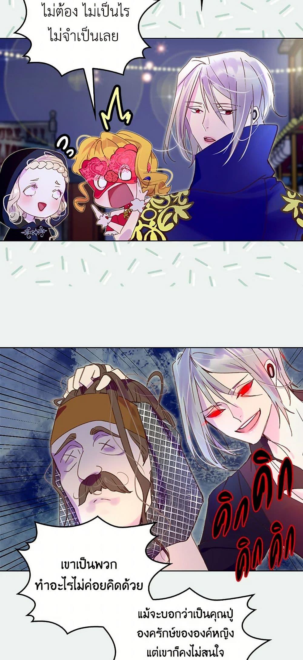 Manga-lc-com อ่านมังงะ อ่านการ์ตูน ออนไลน์ ฟรี Miss Not-So Sidekick ตอนที่ 1 2 3 4 5 6 7 8 9 10 11 12 13 14 ฟรี ไม่มีโฆษณา Manga-lc - อ่าน มังงะ อ่าน การ์ตูน ออนไลน์ อ่านมังงะ ฟรี