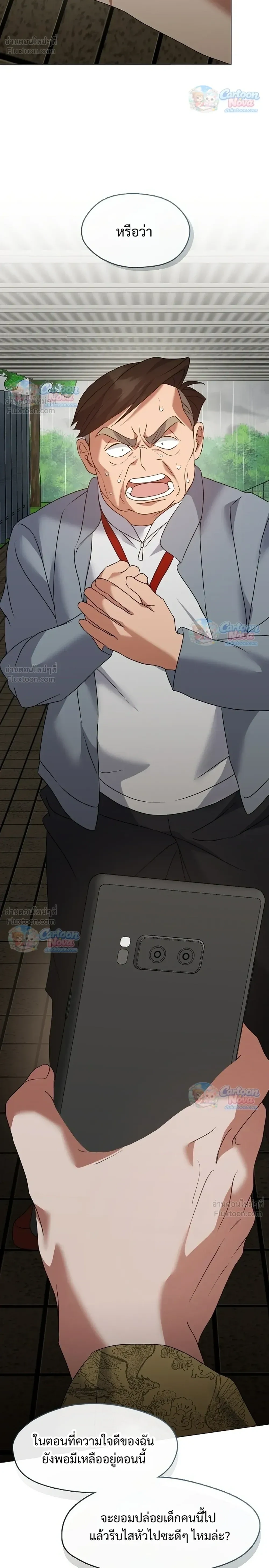 Manga-lc-com อ่านมังงะ อ่านการ์ตูน ออนไลน์ ฟรี Afterlife Diner ร้านอาหารหลังความตาย ตอนที่ 1 2 3 4 5 6 7 8 9 10 11 12 13 14 ฟรี ไม่มีโฆษณา Manga-lc - อ่าน มังงะ อ่าน การ์ตูน ออนไลน์ อ่านมังงะ ฟรี