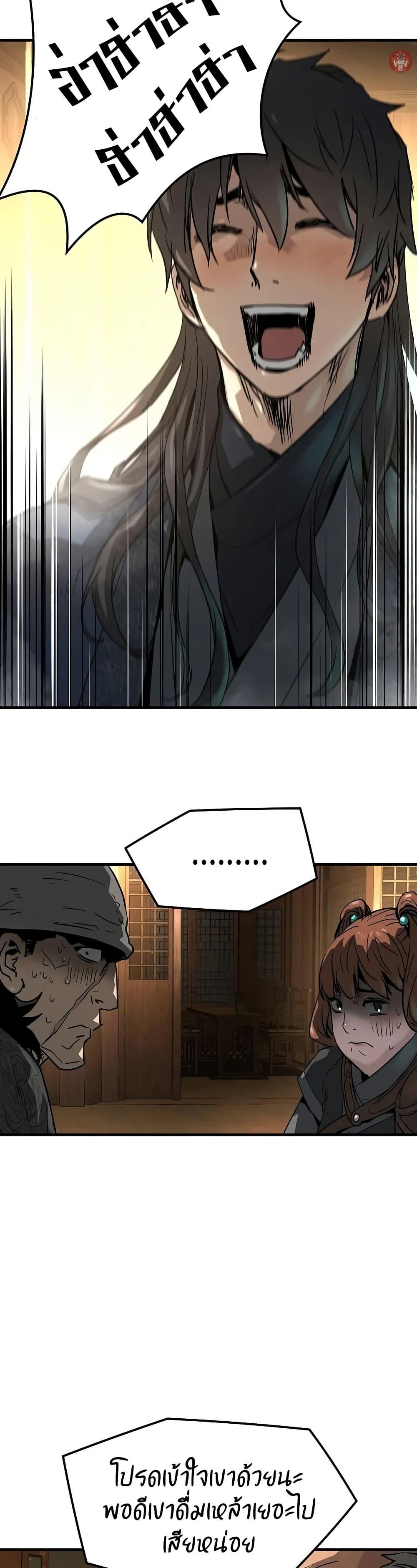 Manga-lc-com อ่านมังงะ อ่านการ์ตูน ออนไลน์ ฟรี Absolute Regression ตอนที่ 1 2 3 4 5 6 7 8 9 10 11 12 13 14 ฟรี ไม่มีโฆษณา Manga-lc - อ่าน มังงะ อ่าน การ์ตูน ออนไลน์ อ่านมังงะ ฟรี