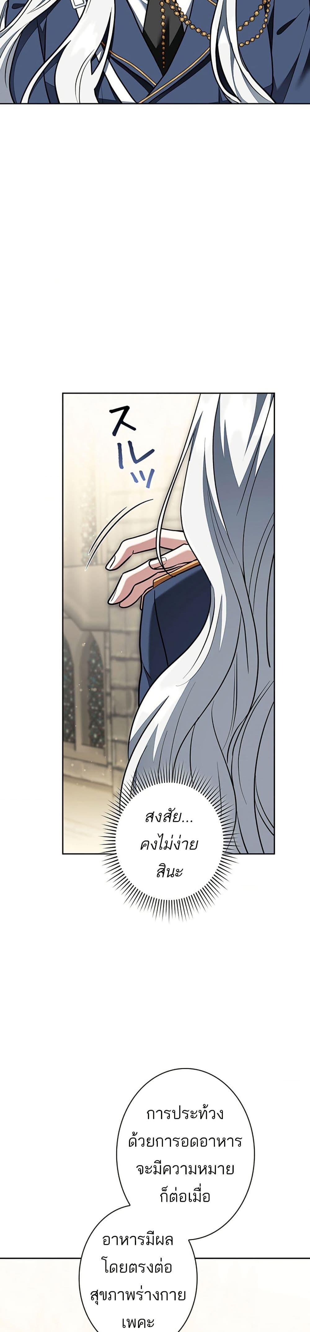 Manga-lc-com อ่านมังงะ อ่านการ์ตูน ออนไลน์ ฟรี I Was Supposed to Be a Stalker Lady, but Somehow I’m Being Adored Instead ตอนที่ 1 2 3 4 5 6 7 8 9 10 11 12 13 14 ฟรี ไม่มีโฆษณา Manga-lc - อ่าน มังงะ อ่าน การ์ตูน ออนไลน์ อ่านมังงะ ฟรี