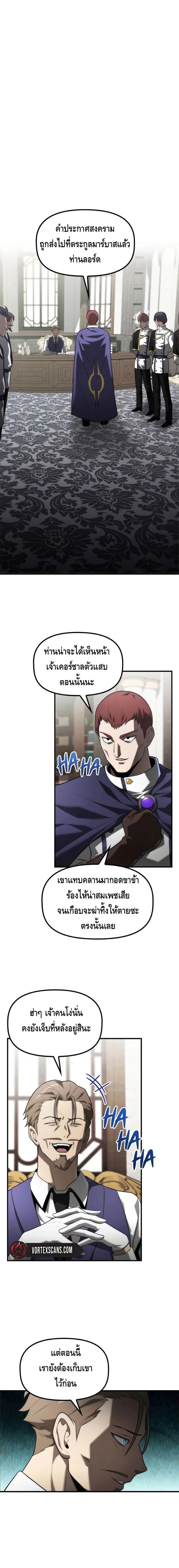 Manga-lc-com อ่านมังงะ อ่านการ์ตูน ออนไลน์ ฟรี The Necromancer Family’s Young Heir ตอนที่ 1 2 3 4 5 6 7 8 9 10 11 12 13 14 ฟรี ไม่มีโฆษณา Manga-lc - อ่าน มังงะ อ่าน การ์ตูน ออนไลน์ อ่านมังงะ ฟรี