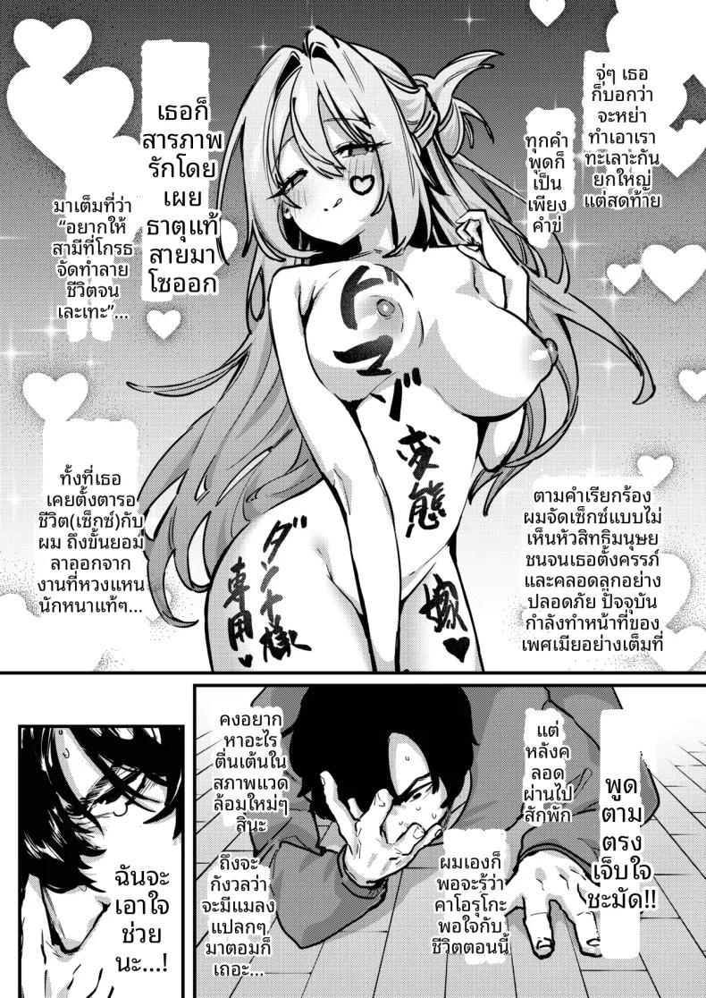 Doujin-Lc- อ่าน โดจิน มังฮวา เกาหลี ญี่ปุ่น จีน แปลไทย เมื่อภรรยาของผมกลับไปทำงาน (Ushio Kiyoshi) ตอนที่ 1 2 3 4 5 6 7 8 9 10 11 12 13 14 ฟรี ไม่มีโฆษณา อ่าน โดจิน Manhwa เกาหลี ญี่ปุ่น จีน เรามีครบ คัดมาให้เน้นๆ โดจิน 18+ รับประกันความฟินโดย  Doujin Lc