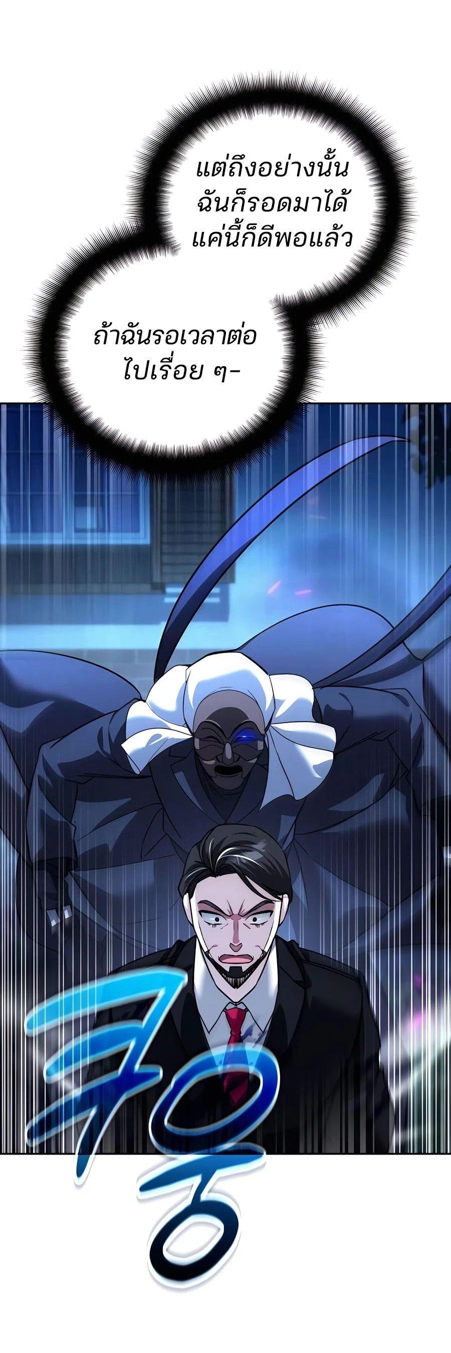 Manga-lc-com อ่านมังงะ อ่านการ์ตูน ออนไลน์ ฟรี My clone is becoming a giant ตอนที่ 1 2 3 4 5 6 7 8 9 10 11 12 13 14 ฟรี ไม่มีโฆษณา Manga-lc - อ่าน มังงะ อ่าน การ์ตูน ออนไลน์ อ่านมังงะ ฟรี