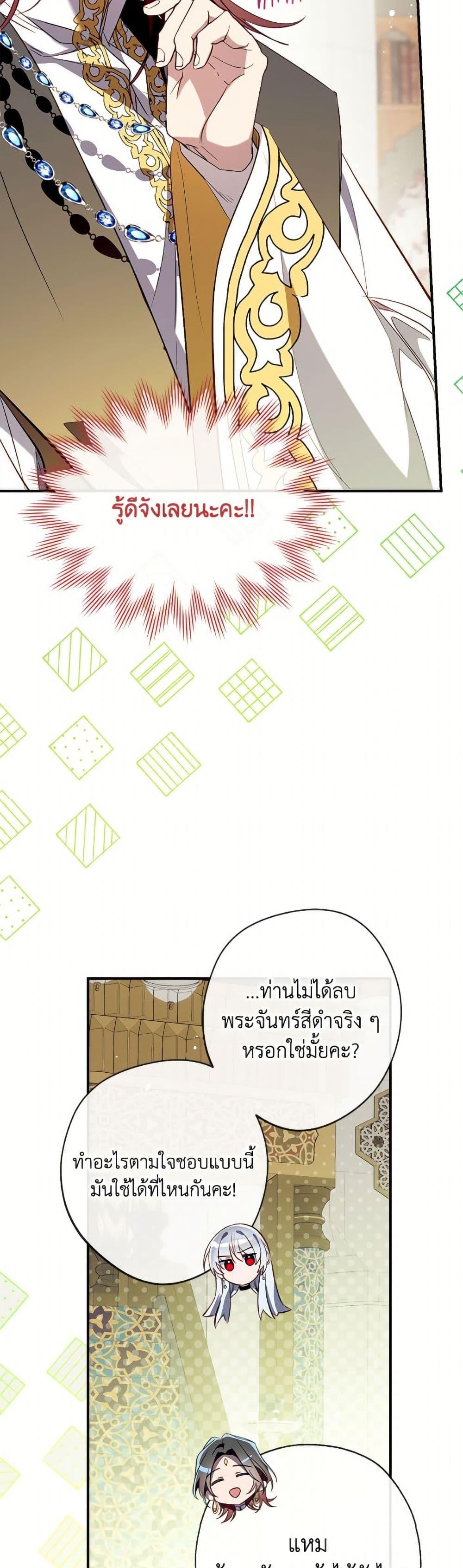 Manga-lc-com อ่านมังงะ อ่านการ์ตูน ออนไลน์ ฟรี Can We Become a Family ตอนที่ 1 2 3 4 5 6 7 8 9 10 11 12 13 14 ฟรี ไม่มีโฆษณา Manga-lc - อ่าน มังงะ อ่าน การ์ตูน ออนไลน์ อ่านมังงะ ฟรี