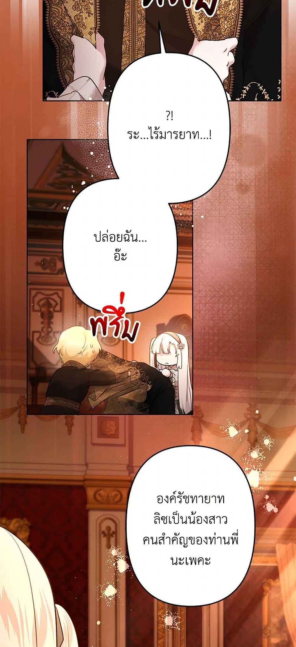 Manga-lc-com อ่านมังงะ อ่านการ์ตูน ออนไลน์ ฟรี I Need to Raise My Sister Right ตอนที่ 1 2 3 4 5 6 7 8 9 10 11 12 13 14 ฟรี ไม่มีโฆษณา Manga-lc - อ่าน มังงะ อ่าน การ์ตูน ออนไลน์ อ่านมังงะ ฟรี