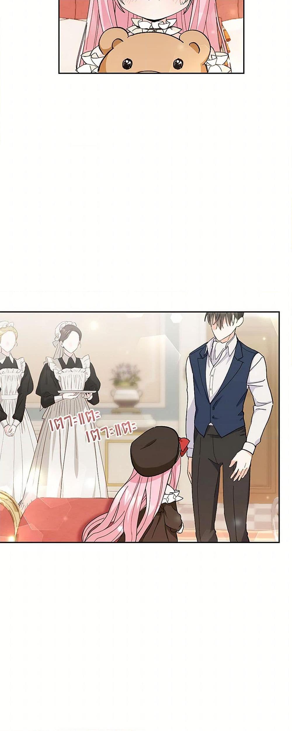 Manga-lc-com อ่านมังงะ อ่านการ์ตูน ออนไลน์ ฟรี Our Little Empress ตอนที่ 1 2 3 4 5 6 7 8 9 10 11 12 13 14 ฟรี ไม่มีโฆษณา Manga-lc - อ่าน มังงะ อ่าน การ์ตูน ออนไลน์ อ่านมังงะ ฟรี