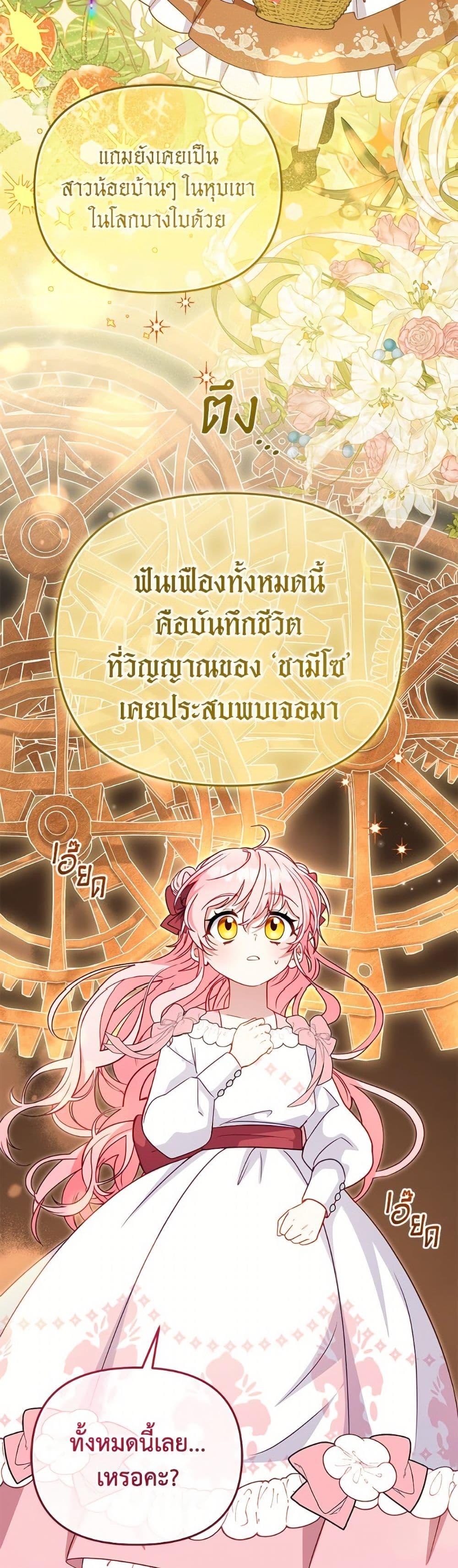 Manga-lc-com อ่านมังงะ อ่านการ์ตูน ออนไลน์ ฟรี I’m Being Raised by Villains ตอนที่ 1 2 3 4 5 6 7 8 9 10 11 12 13 14 ฟรี ไม่มีโฆษณา Manga-lc - อ่าน มังงะ อ่าน การ์ตูน ออนไลน์ อ่านมังงะ ฟรี