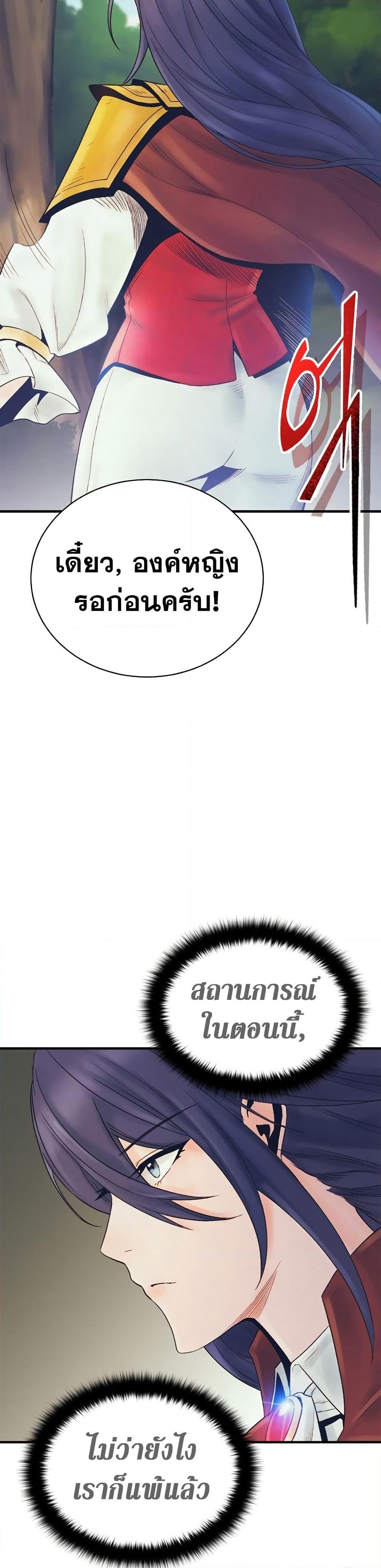 Manga-lc-com อ่านมังงะ อ่านการ์ตูน ออนไลน์ ฟรี The Healing Priest of the Sun ตอนที่ 1 2 3 4 5 6 7 8 9 10 11 12 13 14 ฟรี ไม่มีโฆษณา Manga-lc - อ่าน มังงะ อ่าน การ์ตูน ออนไลน์ อ่านมังงะ ฟรี