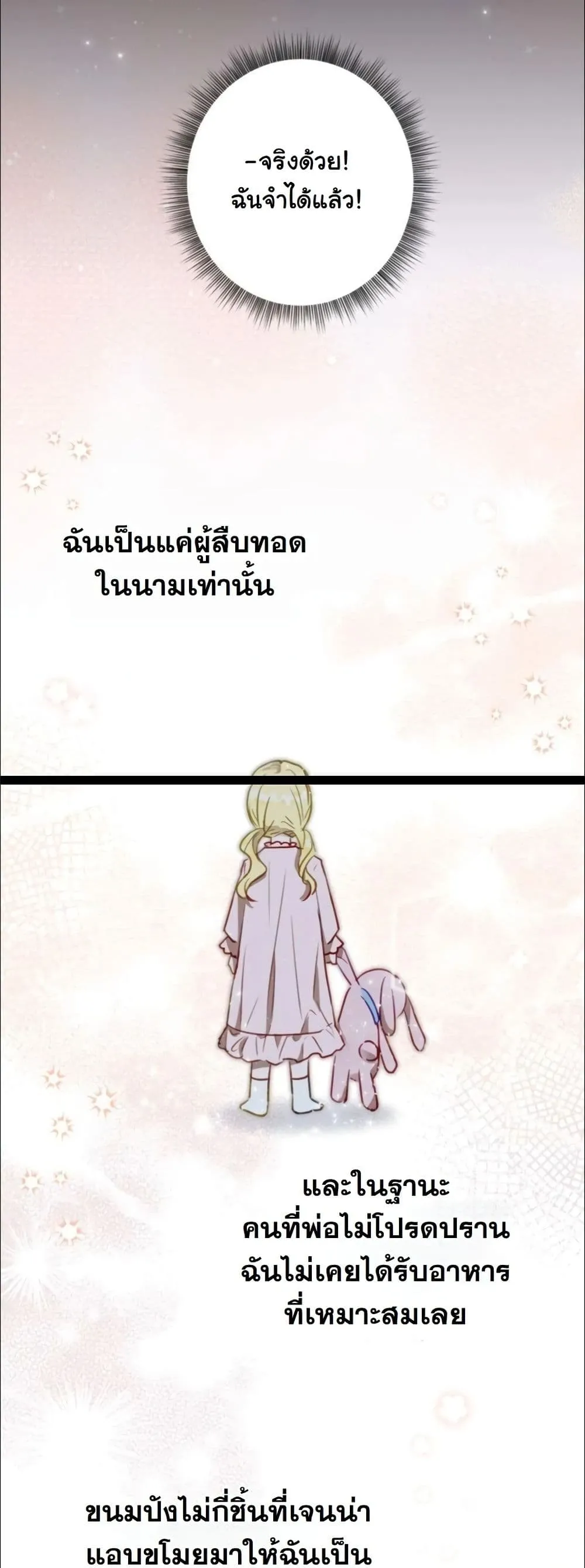 Manga-lc-com อ่านมังงะ อ่านการ์ตูน ออนไลน์ ฟรี My Once-Enemy Sister Now Cherishes Me ตอนที่ 1 2 3 4 5 6 7 8 9 10 11 12 13 14 ฟรี ไม่มีโฆษณา Manga-lc - อ่าน มังงะ อ่าน การ์ตูน ออนไลน์ อ่านมังงะ ฟรี