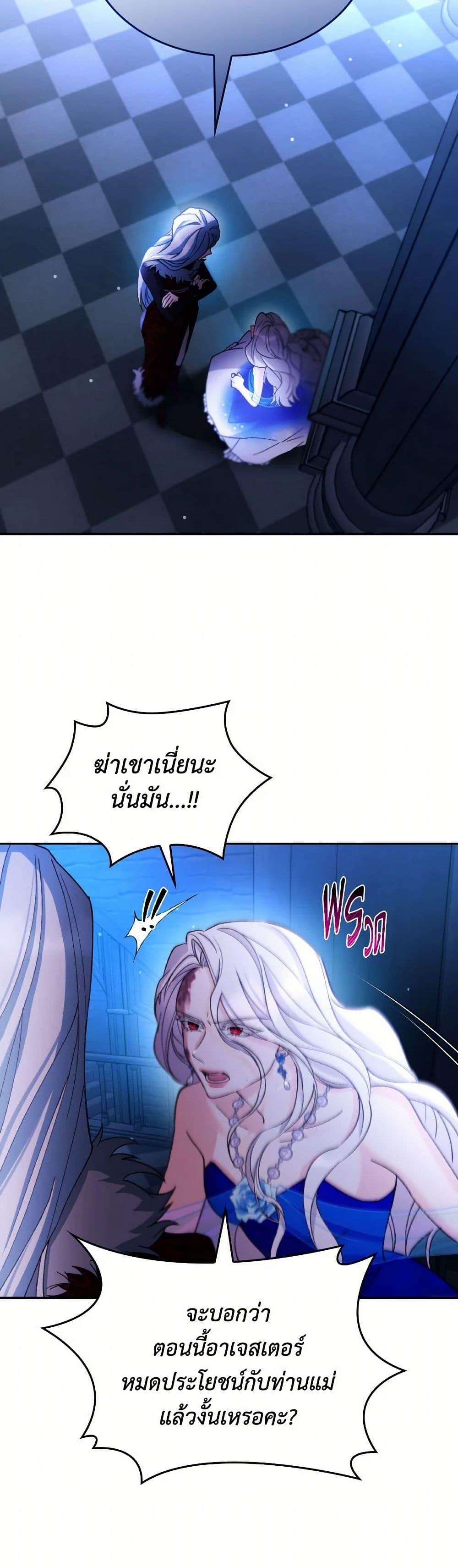 Manga-lc-com อ่านมังงะ อ่านการ์ตูน ออนไลน์ ฟรี Villains Behind the Curtains ตอนที่ 1 2 3 4 5 6 7 8 9 10 11 12 13 14 ฟรี ไม่มีโฆษณา Manga-lc - อ่าน มังงะ อ่าน การ์ตูน ออนไลน์ อ่านมังงะ ฟรี