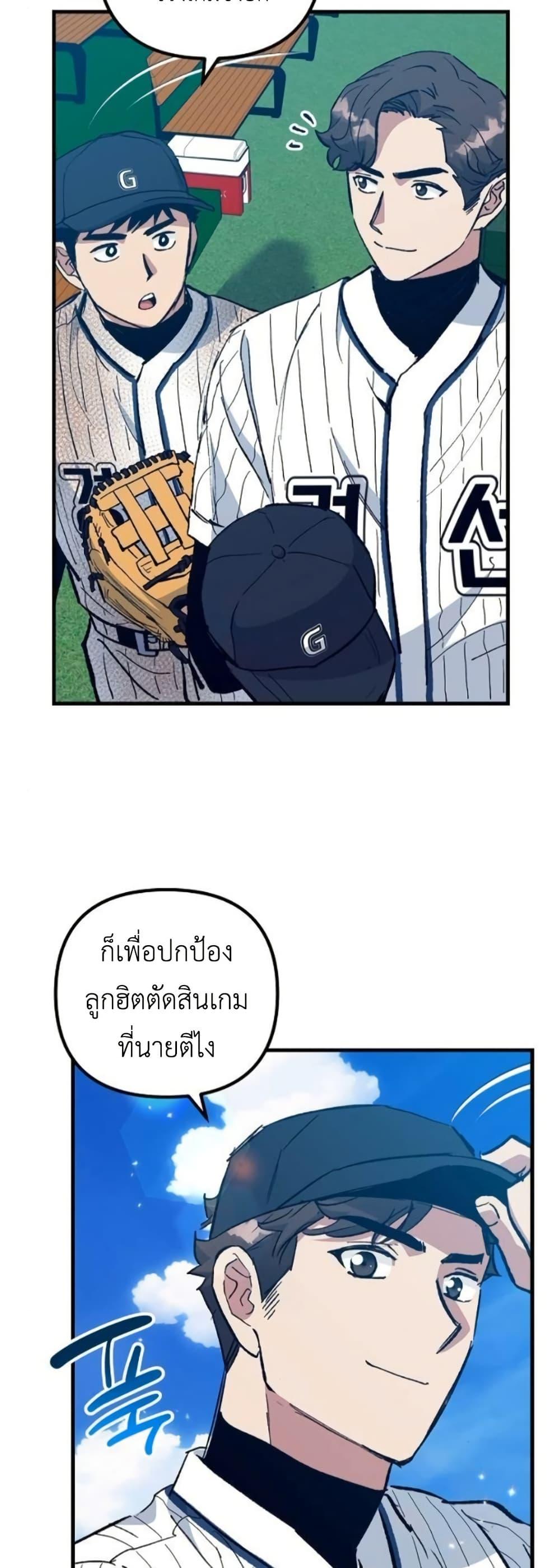 Manga-lc-com อ่านมังงะ อ่านการ์ตูน ออนไลน์ ฟรี Monster Genius Players Really Like Me ตอนที่ 1 2 3 4 5 6 7 8 9 10 11 12 13 14 ฟรี ไม่มีโฆษณา Manga-lc - อ่าน มังงะ อ่าน การ์ตูน ออนไลน์ อ่านมังงะ ฟรี